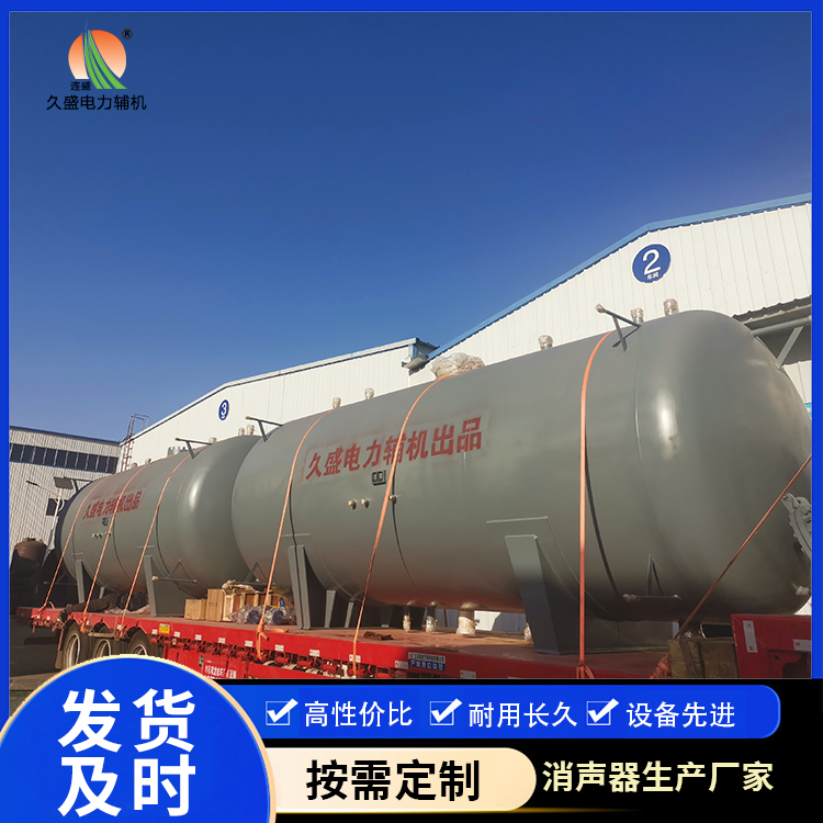 白马井镇如何提高除氧器工作效率？
