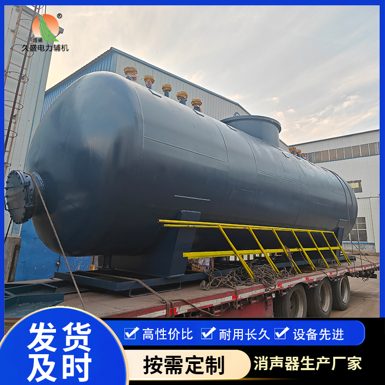 白马井镇 真空除氧器的原理和作用